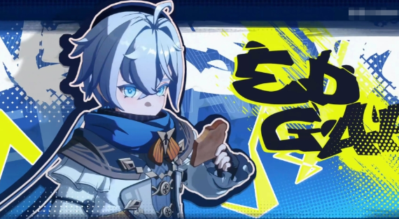 异环男角色有哪些1