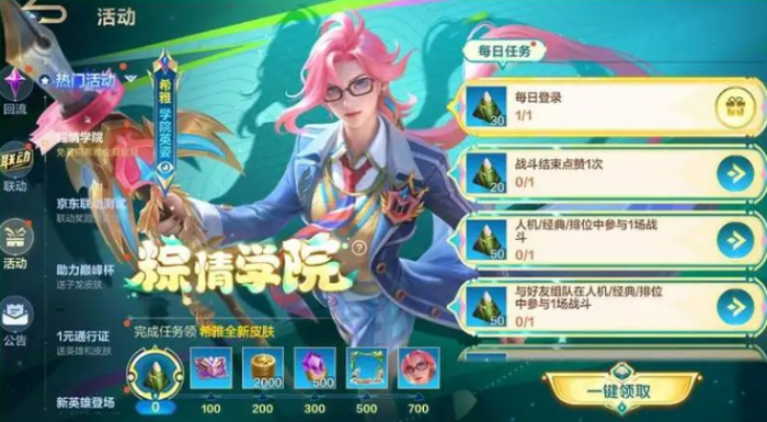 决胜巅峰端午节活动有哪些1