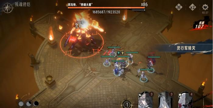 银与绯攻略大全1