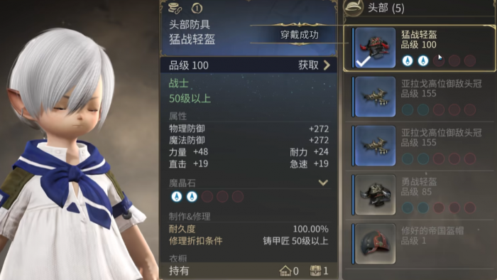 ff14手游怎么收费1