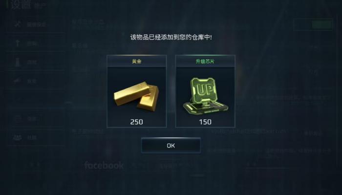 现代战舰礼包码有哪些1