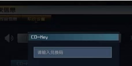 现代战舰礼包码有哪些4