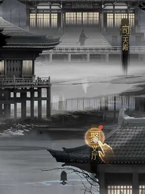 神探诡事录安平道攻略2