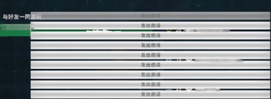 现代战舰怎么组队2