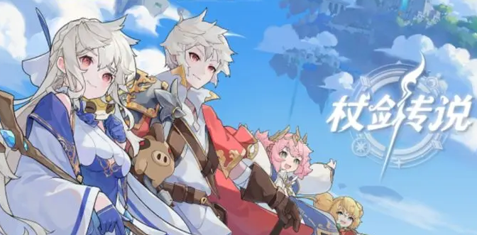 杖剑传说术士宠物推荐1