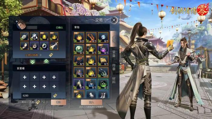 剑侠情缘零好玩吗3