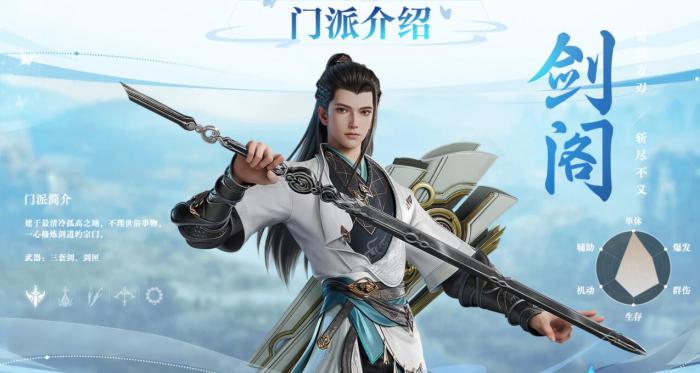 剑侠情缘零公测时间什么时候2