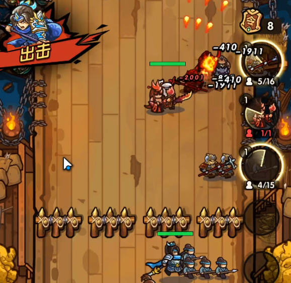 我是大主公15关怎么过1