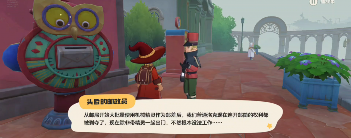 洛克王国世界彩蛋有哪些4