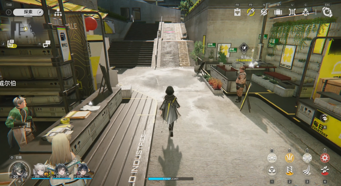 明日方舟终末地内侧时间2