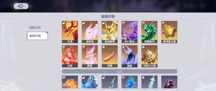 斗罗大陆猎魂世界香肠怎么获得1