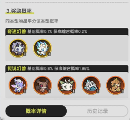 杖剑传说暗夜帝王怎么获取4