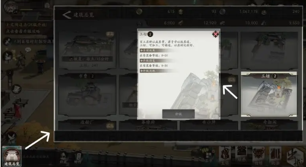 三国望神州装备怎么获取4