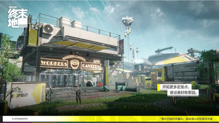 明日方舟终末地武器池怎么抽1