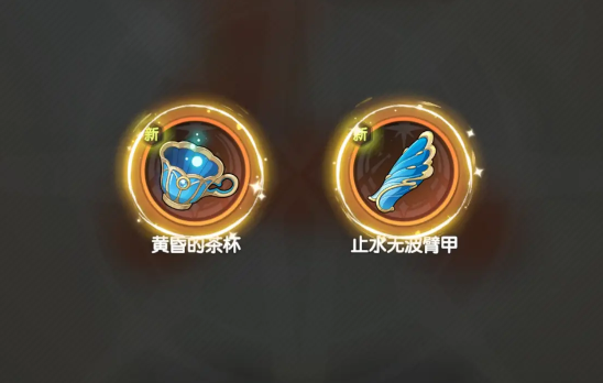 杖剑传说新手攻略流程详解4