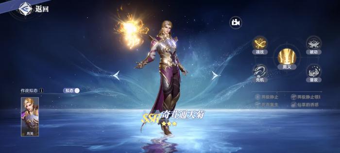 斗罗大陆猎魂世界重伤流怎么玩2