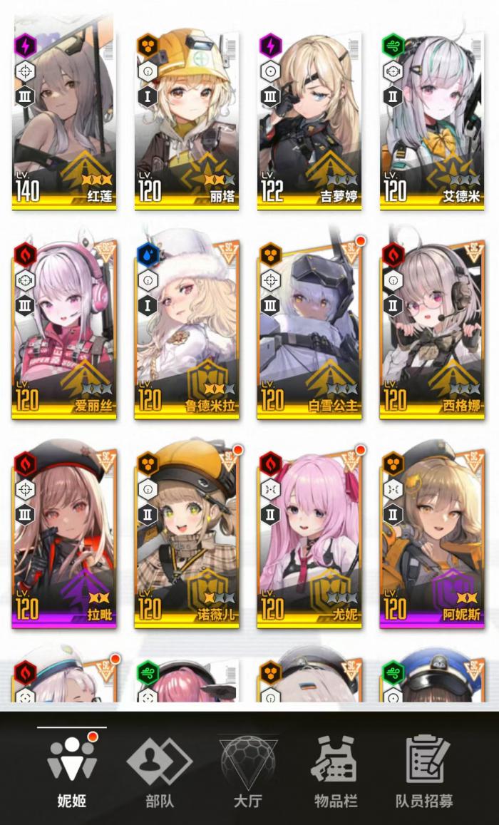 胜利女神新的希望T0阵容怎么搭配1