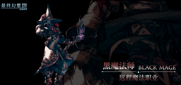 杖剑传说法师转职路线介绍5