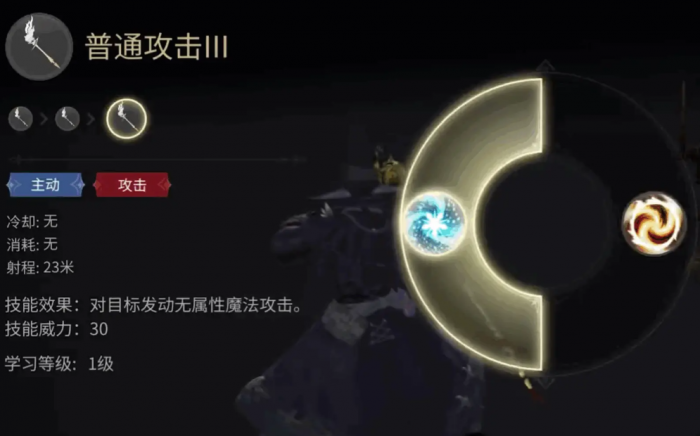 最终幻想14水晶世界黑魔法师怎么样2