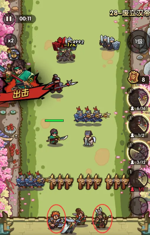 我是大主公近卫系统介绍4