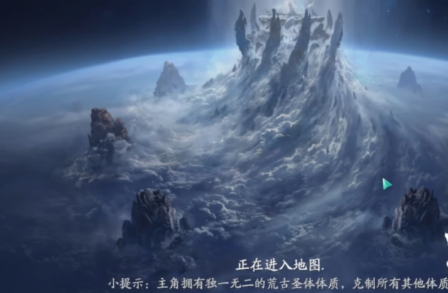 遮天世界地图介绍1