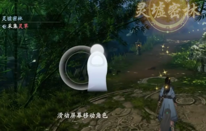 遮天世界地图介绍4