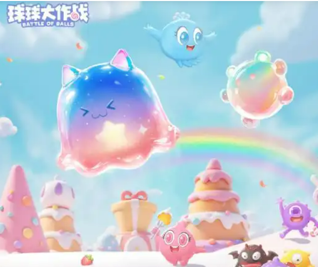 球球大作战端午节活动介绍3