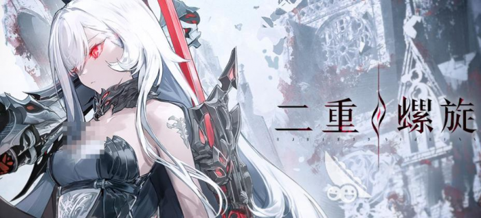 二重螺旋卡池保底机制介绍4