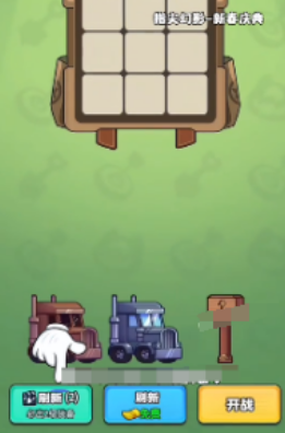 指尖幻影能源核晶怎么用4