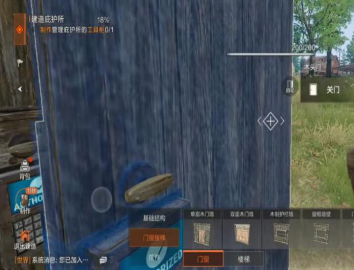 失控进化怎么玩4