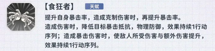 新月同行忘湖介绍4