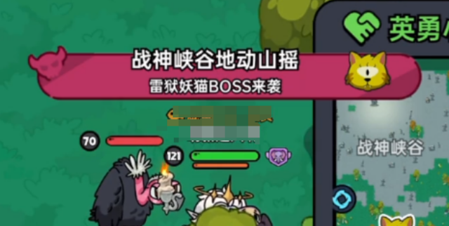 英勇之地手游boss介绍6