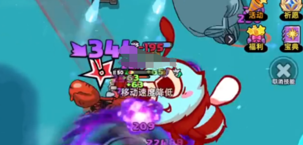 英勇之地手游boss介绍8