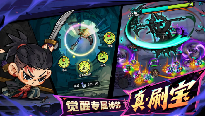 英勇之地英雄强度排行榜一览1