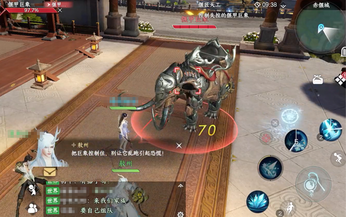 此间山海观星门派怎么样5