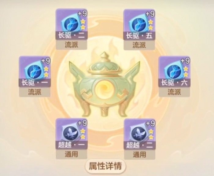 梦想世界长风问剑录是什么游戏3