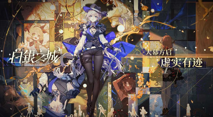 异环生意经与招财宝怎么玩4