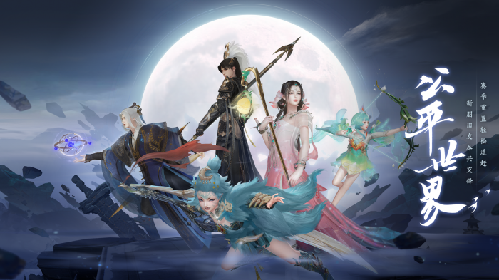 此间山海决斗怎么玩1