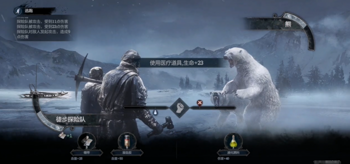 冰汽时代探险队怎么玩3