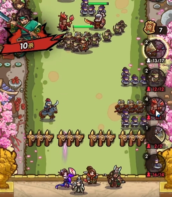 我是大主公兵种搭配分享6