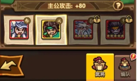 我是大主公新手攻略分享3