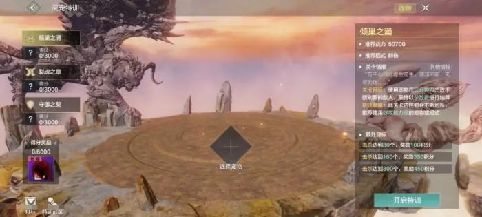 妄想山海端午节活动爆料1