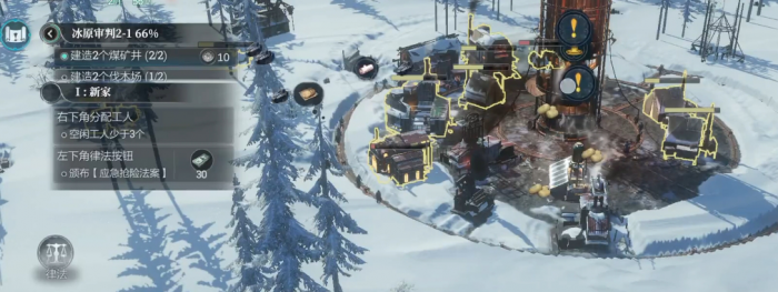 冰汽时代蒸汽核心怎么获得3