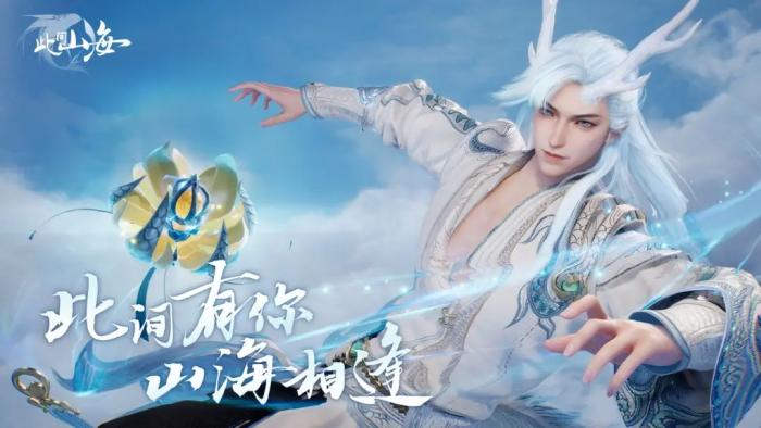 此间山海哪个职业厉害1