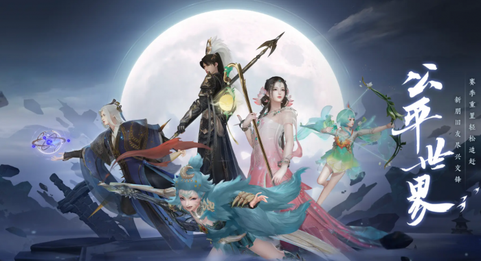 此间山海哪个职业厉害6