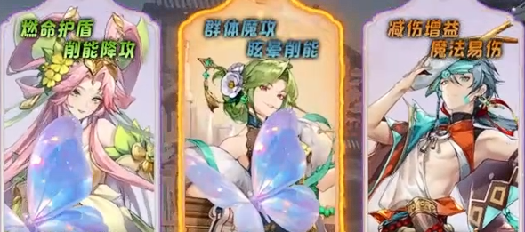 汉家城市阵容搭配攻略3