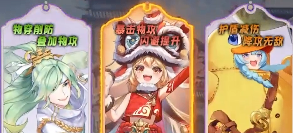 汉家城市阵容搭配攻略5