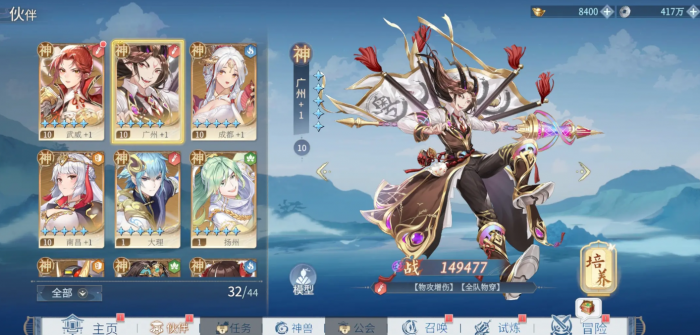 汉家城市兑换码有哪些2