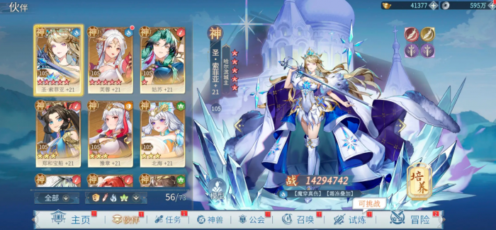 汉家城市兑换码有哪些5