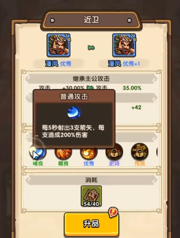 我是大主公女儿红怎么获得2